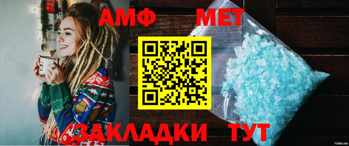 АМФ VHQ Когалым