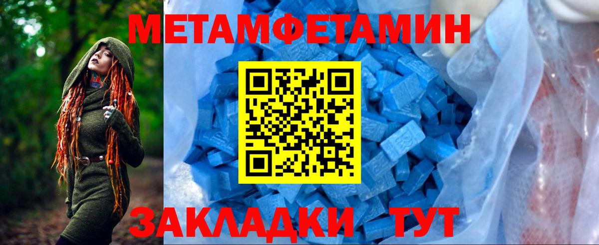 Амфетамин 97%  Amphetamine  Когалым  Вход с VPN 