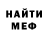 МЕТАДОН белоснежный Monopoly Black