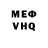 Амфетамин 97% victor love