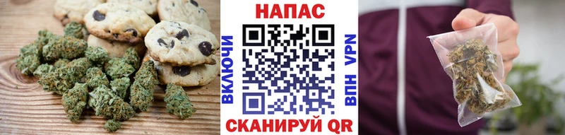Печенье с ТГК конопля  Когалым 