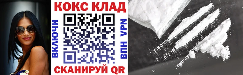 COCAIN Columbia  Когалым 