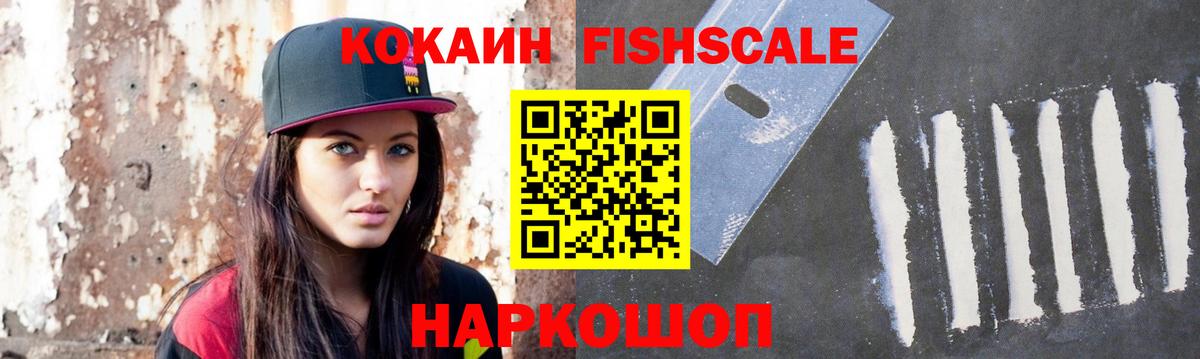 COCAIN VHQ  Вход с VPN  Когалым 