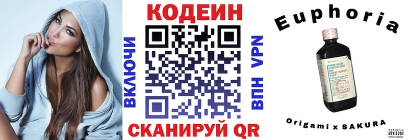 Кодеиновый сироп Lean Purple Drank  Когалым 