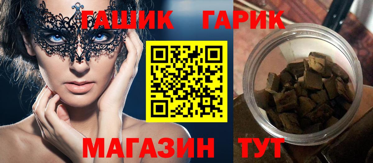 Гашиш Когалым