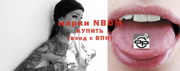 Альфа ПВП Кинешма