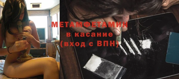 метадон Ижевск
