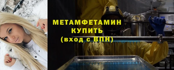 2c-b Тольятти