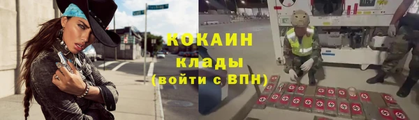 скорость Новочеркасск