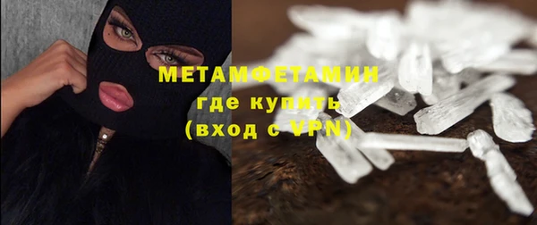 метадон Ижевск