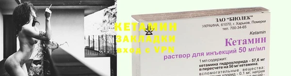 марки nbome Барнаул