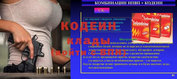 2c-b Тольятти