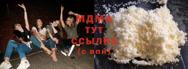 сатива Уссурийск