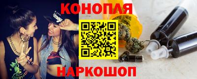 спайс Наро-Фоминск