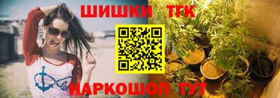 прущие крисы Нальчик