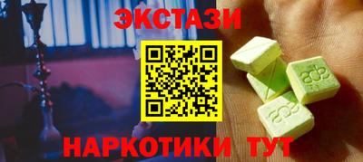 гашиш Гай