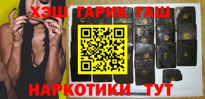 ешки Гатчина