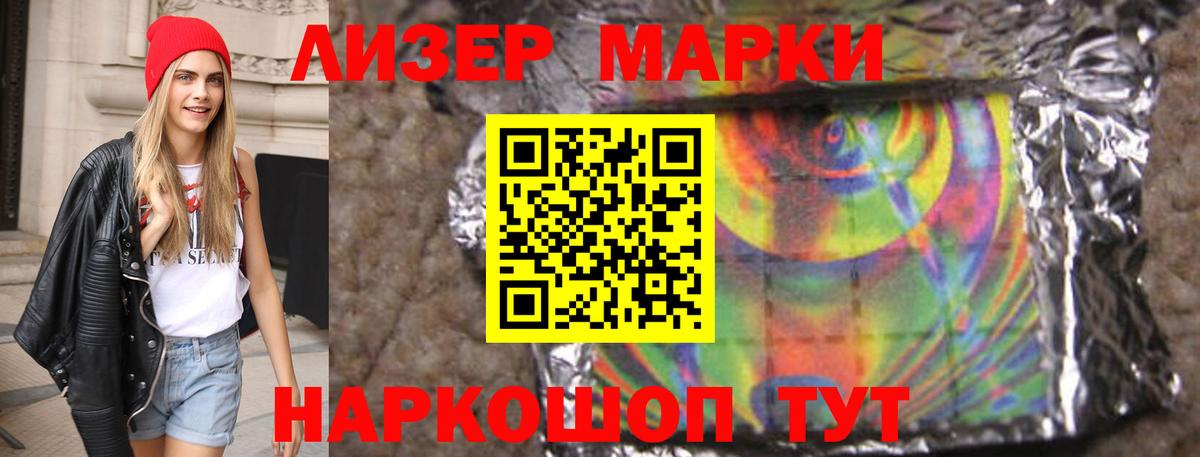Мефедрон кристаллы  Когалым  Кокаин  НБОМе  А ПВП СК   Бошки Шишки  Лсд 25  Вход с VPN  Гашиш  ГАШИШ 