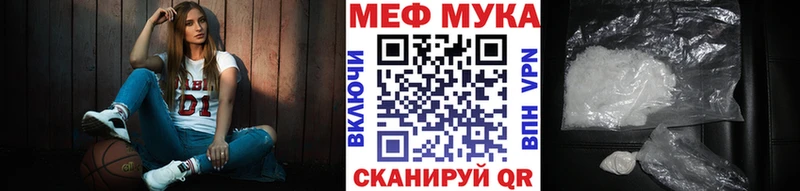 МЕФ кристаллы Когалым