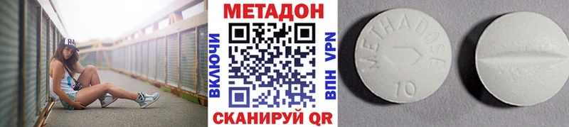 kraken как зайти  Когалым  МЕТАДОН мёд 