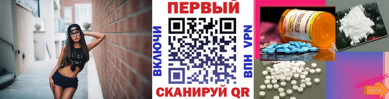 наркотики Когалым ссылка на мегу сайт Метамфетамин мет