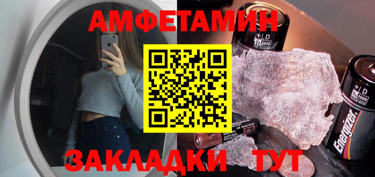 Метамфетамин Methamphetamine Когалым