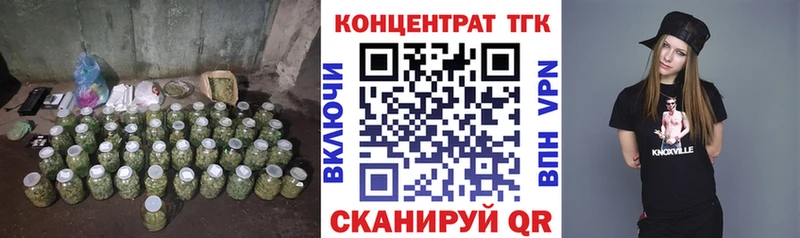 продажа наркотиков  Когалым  Дистиллят ТГК жижа 