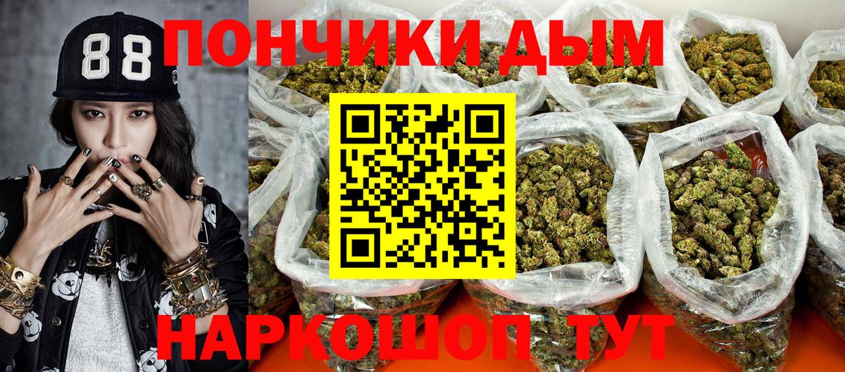 Канабис Ganja  Вход с VPN  Когалым  Конопля MAZAR  Канабис гибрид 