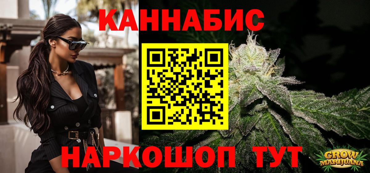 Каннабис LSD WEED Когалым